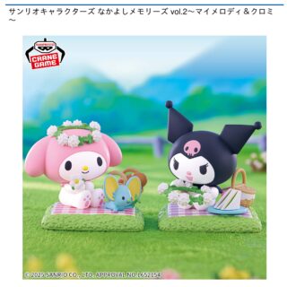 【プライズ情報】サンリオキャラクターズ なかよしメモリーズ vol.2～マイメロディ＆クロミ～