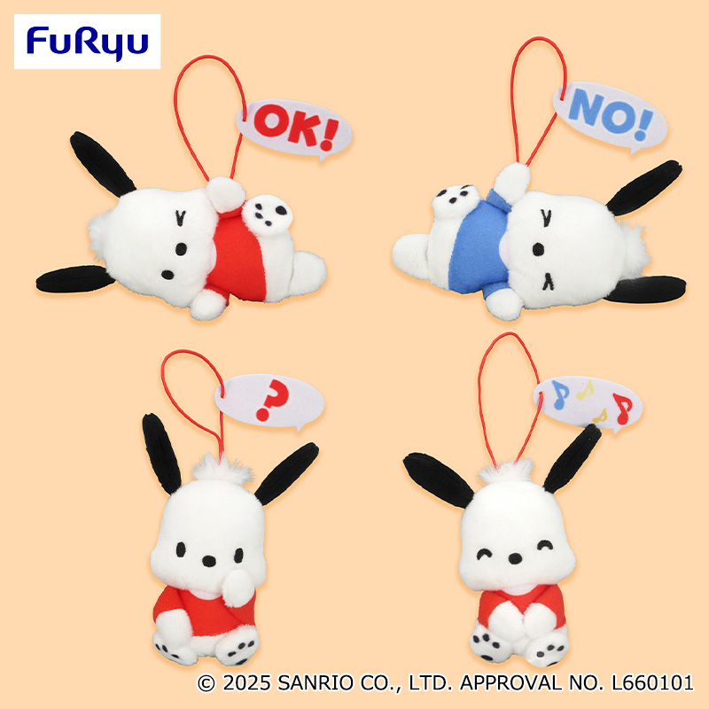 【プライズ情報】ポチャッコ　元気いっぱい！ポチャッコマスコット