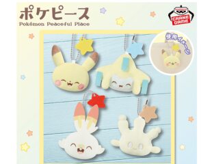 【プライズ情報】ポケピース ボールチェーン付きぬいぐるみ～ピカチュウ・ジラーチ・ヒバニー・マホミル～