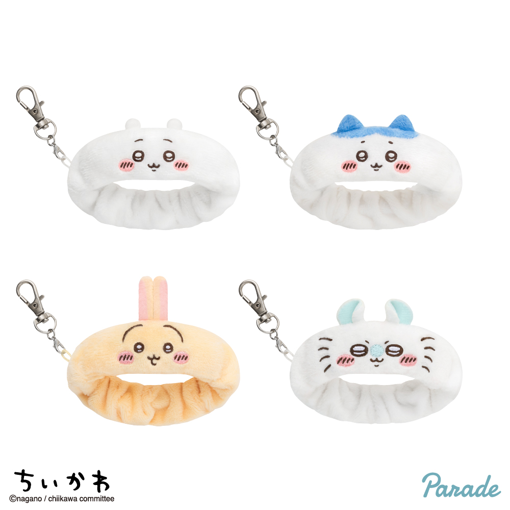 【プライズ情報】ちいかわリストバンドキーホルダー