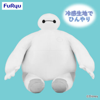 【プライズ情報】ベイマックス　ひんやり超BIGぬいぐるみ