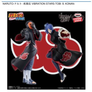 【プライズ情報】NARUTO-ナルト- 疾風伝 VIBRATION STARS-TOBI ＆ KONAN-
