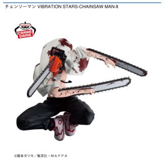 【プライズ情報】チェンソーマン VIBRATION STARS-CHAINSAW MAN-Ⅱ