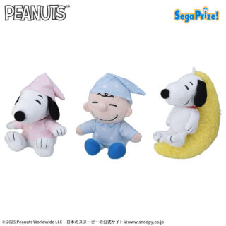 【プライズ情報】SNOOPY™　　マスコット　～おやすみタイム～
