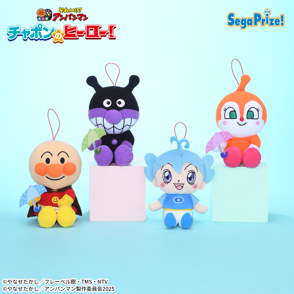 【プライズ情報】えいが「それいけ！アンパンマン　チャポンのヒーロー！」ぬいぐるみ