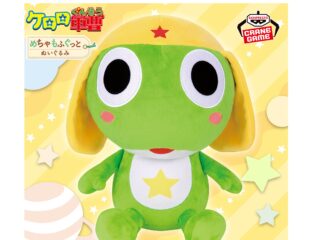 【プライズ情報】ケロロ軍曹 めちゃもふぐっとぬいぐるみ～ケロロ軍曹～