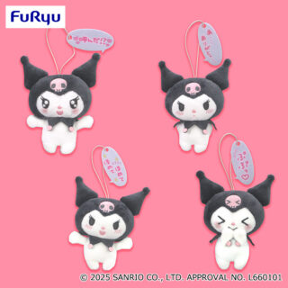 【プライズ情報】クロミ　あざとかわいいコレクションマスコット