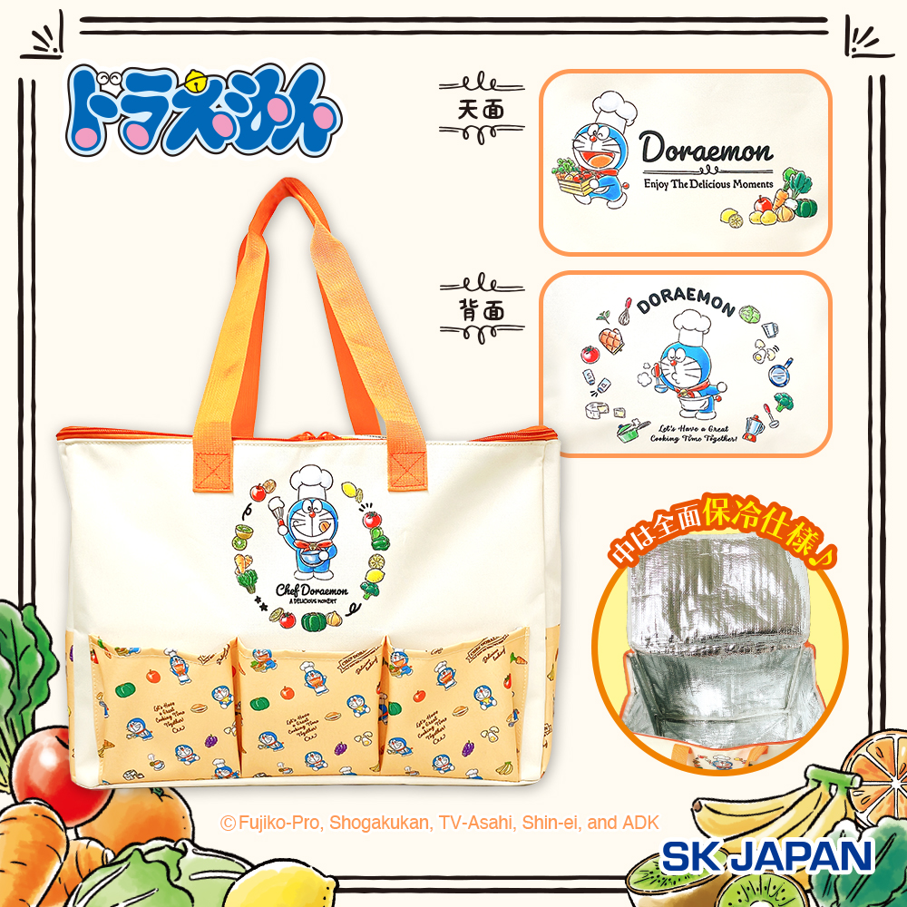 【プライズ情報】ドラえもんFOODデザイン保冷バッグ