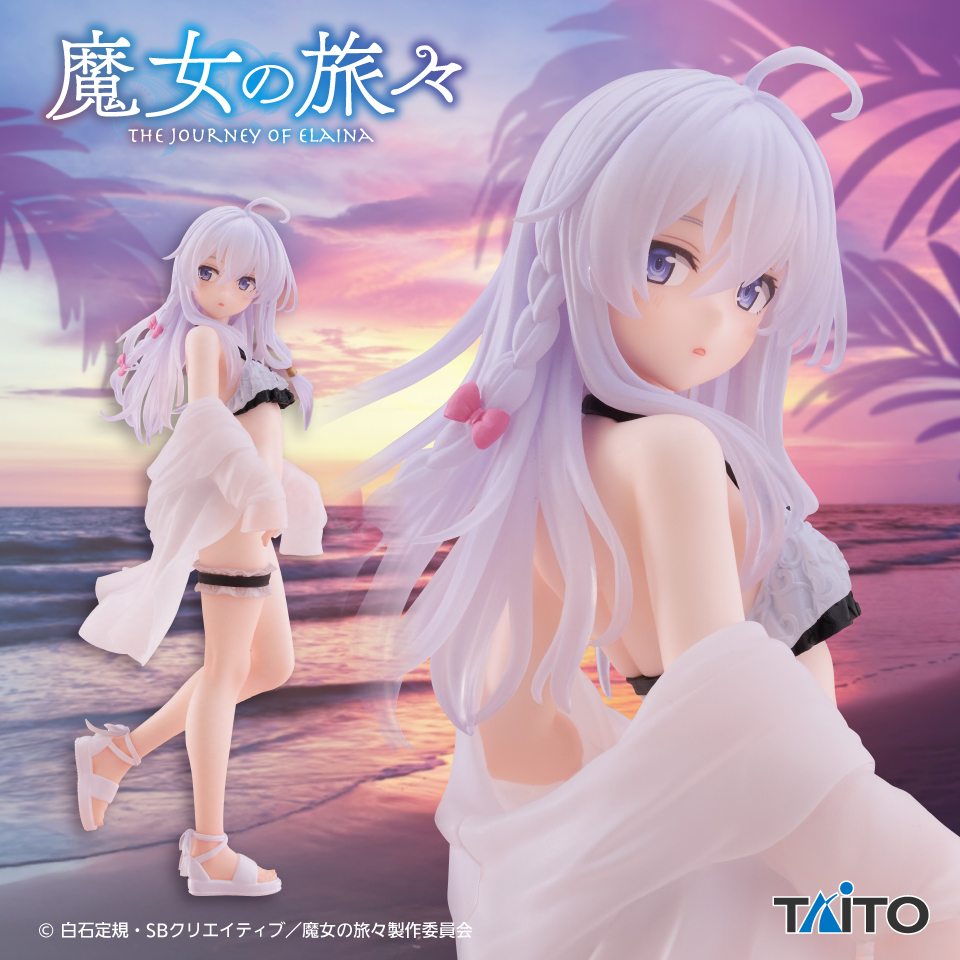【プライズ情報】魔女の旅々　Coreful フィギュア　イレイナ～水着ver.～