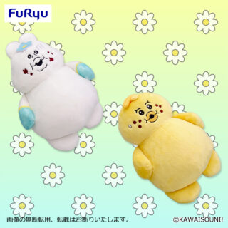 【プライズ情報】んぽちゃむ　まんぷくBIGぬいぐるみ