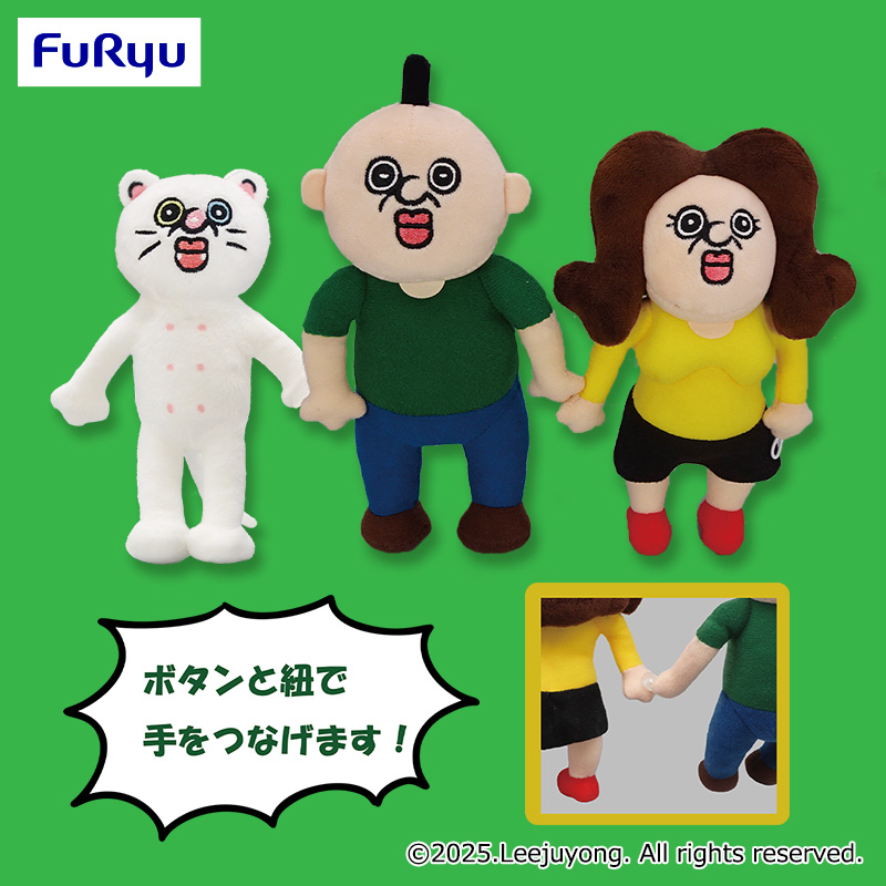【プライズ情報】パンパンくんの日常　手繋ぎぬいぐるみ