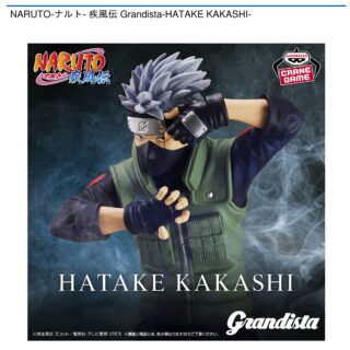 【プライズ情報】NARUTO-ナルト- 疾風伝 Grandista-HATAKE KAKASHI-