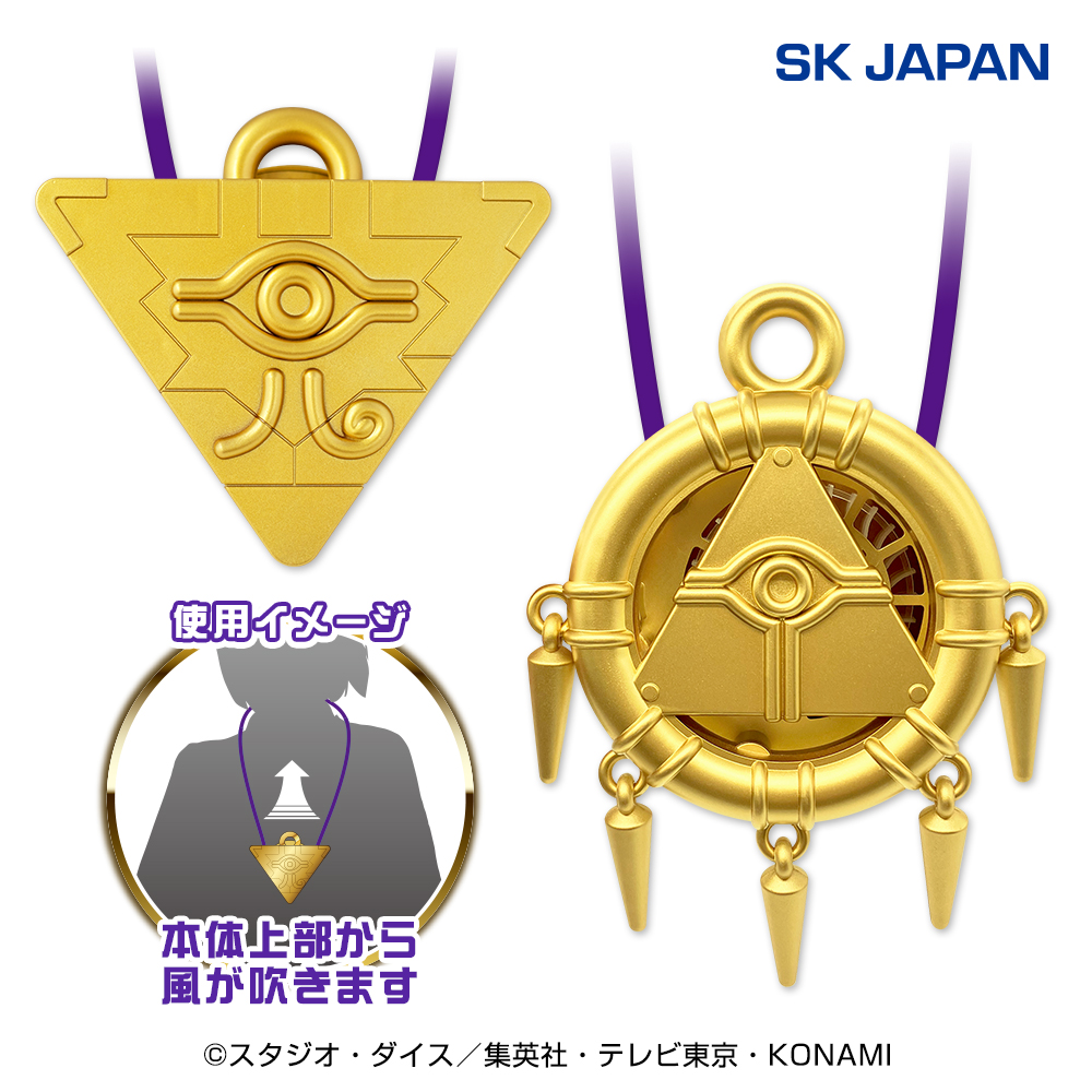 【プライズ情報】遊☆戯☆王デュエルモンスターズ千年パズル＆千年リングウェアラブルファン