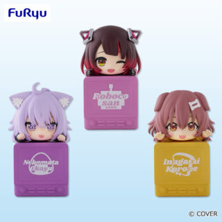 【プライズ情報】ホロライブプロダクション　ひっかけフィギュア Vol.3