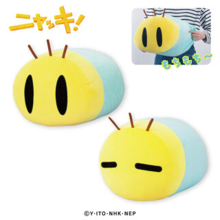 【プライズ情報】ニャッキ! もちもちぬいぐるみGJ4R