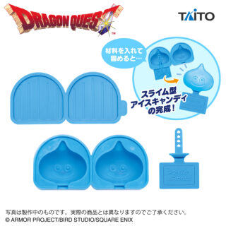 【プライズ情報】ドラゴンクエスト　AM　スライムのアイスキャンディメーカー