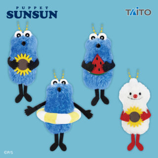 【プライズ情報】パペットスンスン　ぬいぐるみマスコット Summer ver.