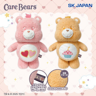 【プライズ情報】ケアベアふんわりBIGぬいぐるみ