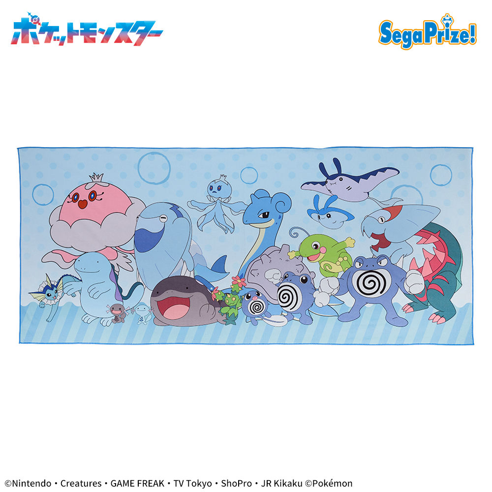 【プライズ情報】ポケットモンスター　プレミアムおっきいバスタオル　～ちょすい～