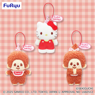 【プライズ情報】モンチッチ×ハローキティ　アニバーサリーパーティーマスコット