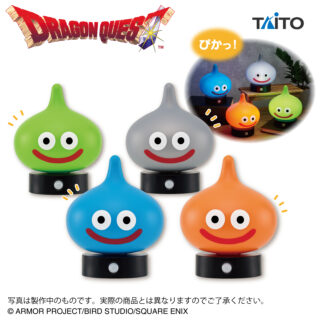 【プライズ情報】ドラゴンクエスト　AM　センサーライト　～スライムと仲間たち編～
