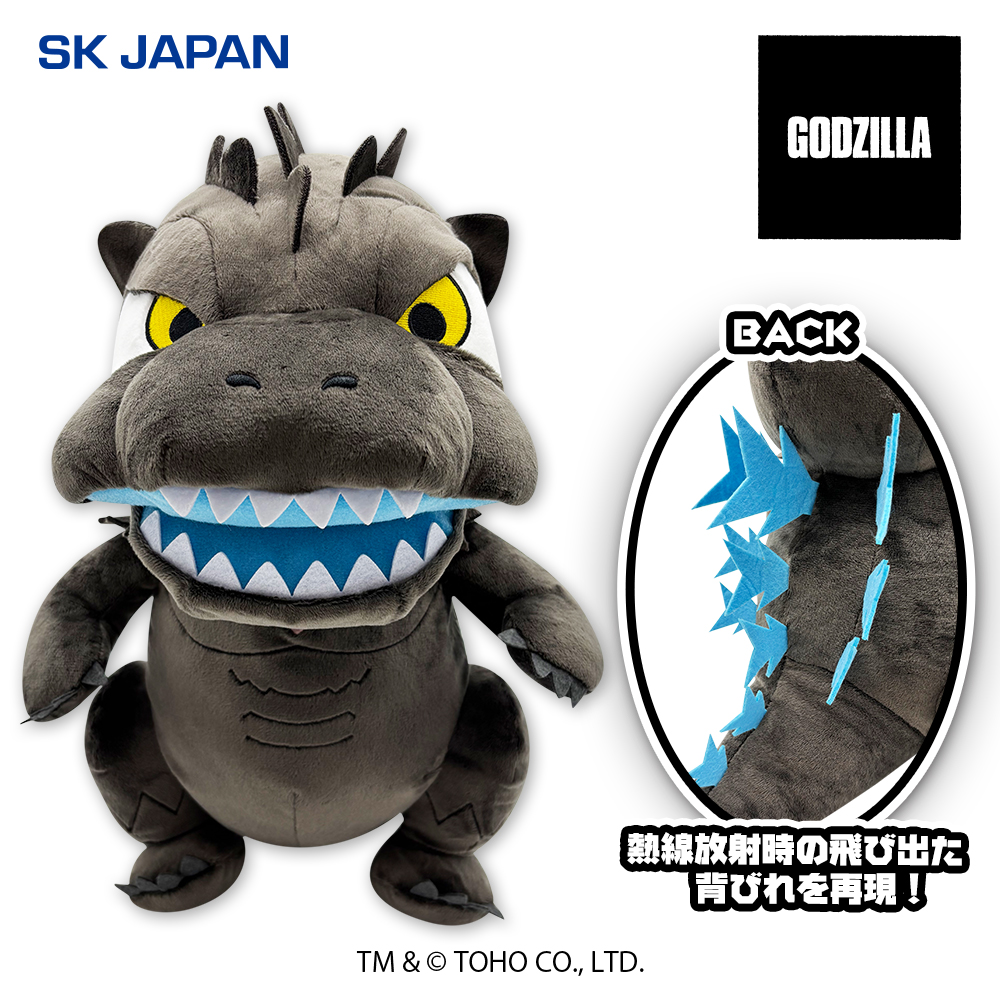 【プライズ情報】GODZILLAデフォルメぬいぐるみBIG2(ゴジラ(2023))