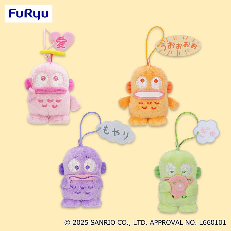 【プライズ情報】ハンギョドン　きどあいらくっ！カラフルマスコット