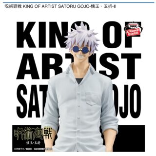 【プライズ情報】呪術廻戦 KING OF ARTIST SATORU GOJO-懐玉・玉折-Ⅱ