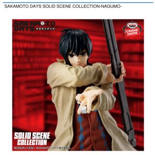 【プライズ情報】SAKAMOTO DAYS SOLID SCENE COLLECTION-NAGUMO-
