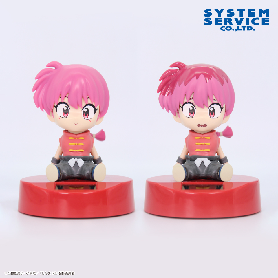 【プライズ情報】らんま1/2 ゆらゆらソーラーマスコット らんま