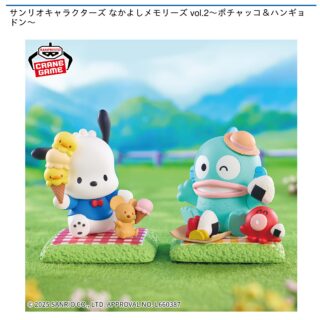 プライズ情報】ジュースボックスボーイ ちゅるぷかチャーム