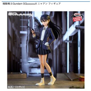 【プライズ情報】機動戦士Gundam GQuuuuuuX ニャアン フィギュア