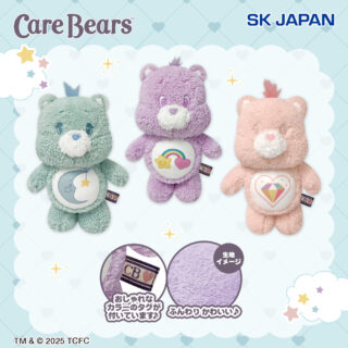 【プライズ情報】ケアベアふんわりMBぬいぐるみ