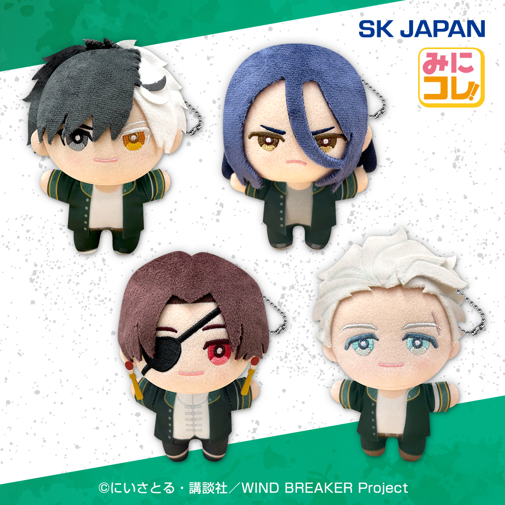 【プライズ情報】WIND BREAKERみにコレ！マスコットBC