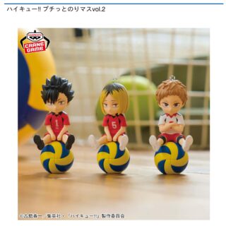 【プライズ情報】ハイキュー!! プチっとのりマスvol.2