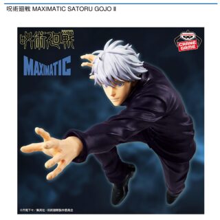 【プライズ情報】呪術廻戦 MAXIMATIC SATORU GOJO Ⅱ