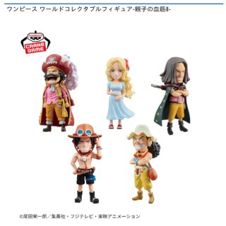 【プライズ情報】ワンピース ワールドコレクタブルフィギュア-親子の血筋Ⅱ-