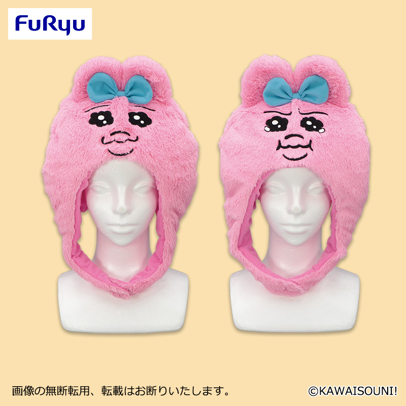 【プライズ情報】おぱんちゅうさぎ　着ぐるみキャップ