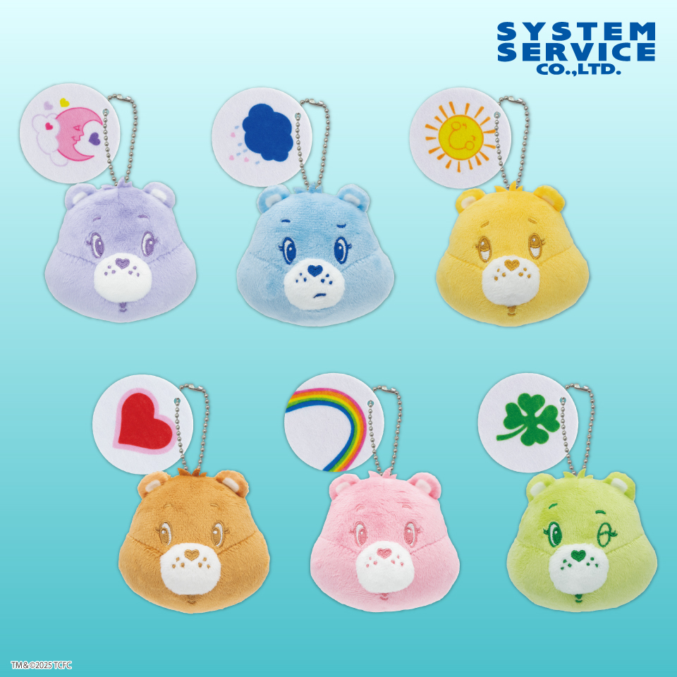 【プライズ情報】Care Bears チャーム付きフェイスマスコットキーチェーン