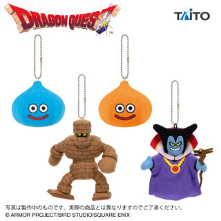 【プライズ情報】ドラゴンクエスト　AM　マスコットぬいぐるみ　～りゅうおう登場編～
