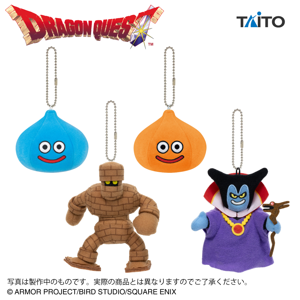 【プライズ情報】ドラゴンクエスト　AM　マスコットぬいぐるみ　～りゅうおう登場編～
