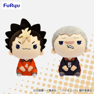 【プライズ情報】ハイキュー!!　もちぴこぬいぐるみ4