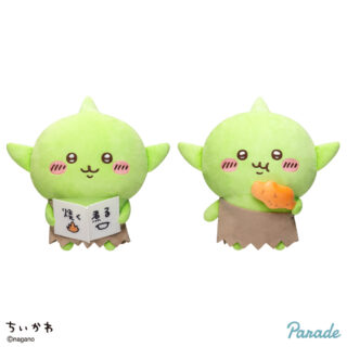 【プライズ情報】ちいかわ ゴブリンBIGぬいぐるみ