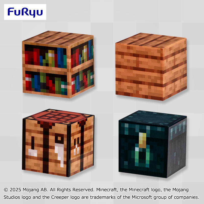 【プライズ情報】マインクラフト　ブロック～本棚/オークの木材/作業台/エンダーチェスト～