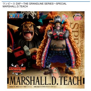 【プライズ情報】ワンピース DXF～THE GRANDLINE SERIES～SPECIAL MARSHALL.D.TEACH