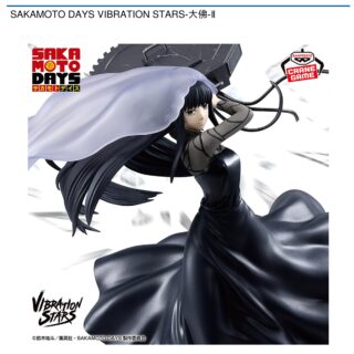 【プライズ情報】SAKAMOTO DAYS VIBRATION STARS-大佛-Ⅱ