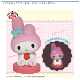 【プライズ情報】サンリオキャラクターズ ルームライト-マイメロディ-
