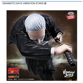 【プライズ情報】SAKAMOTO DAYS VIBRATION STARS-篁-