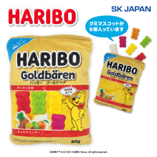 【プライズ情報】HARIBOグミマスコット入りクッション