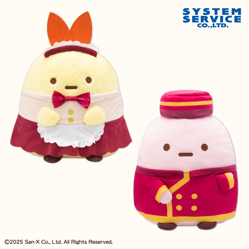 【プライズ情報】すみっコぐらし ホテルニューすみっコ ぬいぐるみXL